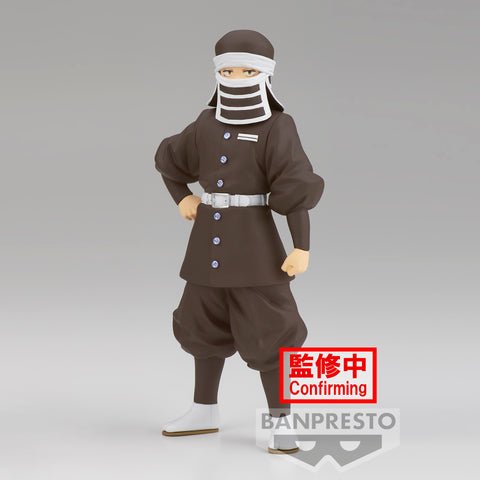 Banpresto [景品] 鬼滅之刃 後藤 - Microworks ACG