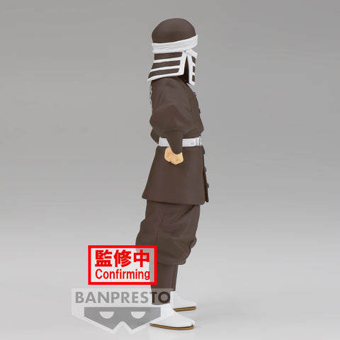 Banpresto [景品] 鬼滅之刃 後藤