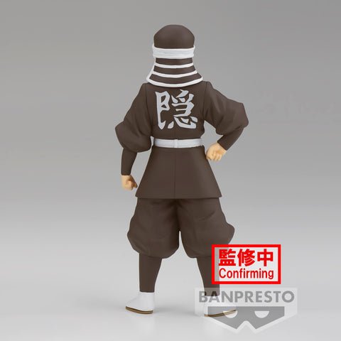 Banpresto [景品] 鬼滅之刃 後藤 - Microworks ACG
