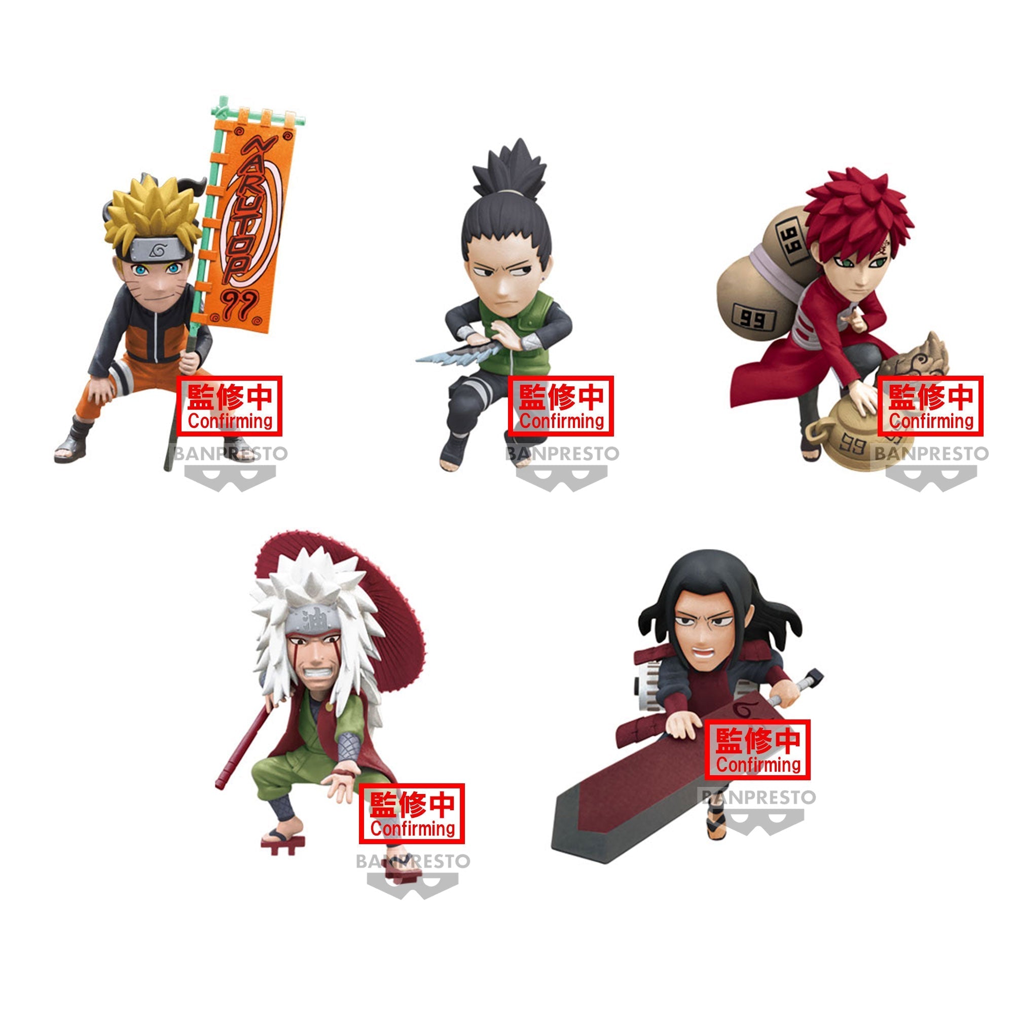 《預訂已截單》Banpresto [WCF] 火影忍者 NARUTOP99 第一彈《2023年11月發售》 - Microworks ACG