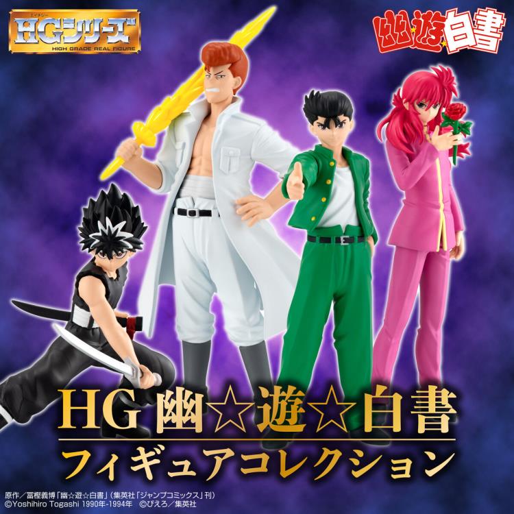 《預訂》Bandai HG幽遊白書收藏系列 組裝模型《2023年9月發售》
