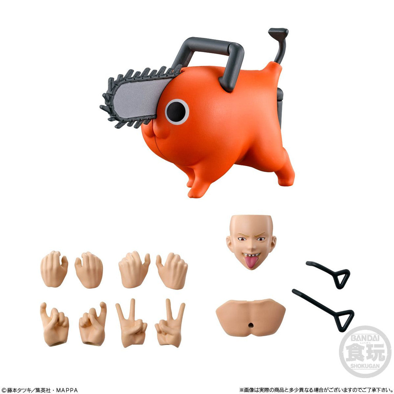 Bandai SMP鏈鋸人KIT MAKES POSE系列 (組裝模型)