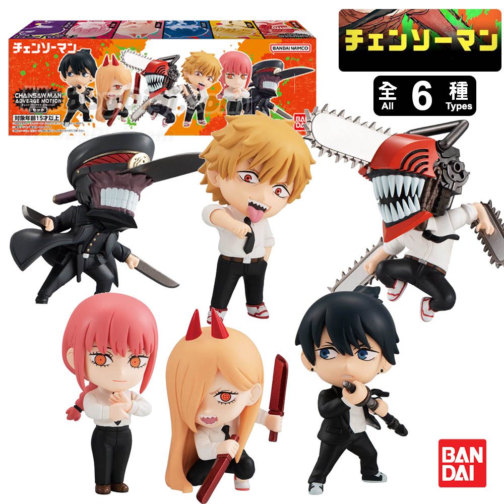 Bandai 鏈鋸人ADVERGE MOTION系列套裝 - Microworks ACG