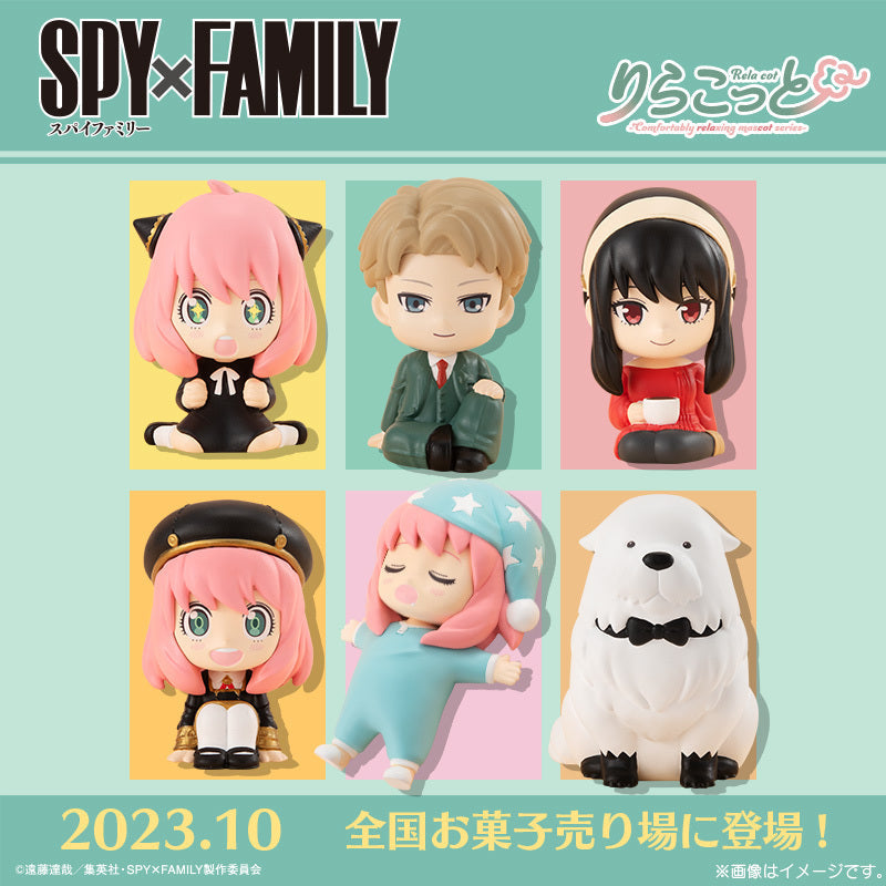 Bandai Candy Toy RIRAKOTTO SPY×FAMILY間諜家家酒造型公仔 (一盒Full Set)