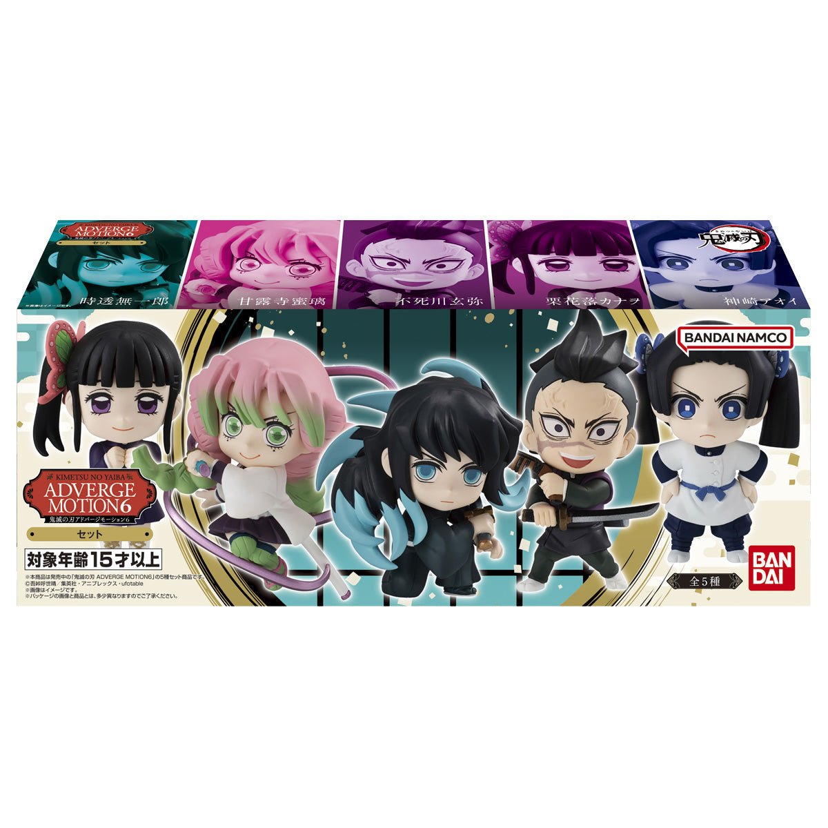 Bandai 鬼滅之刃ADVERGE MOTION造型公仔第6彈套裝 - Microworks ACG