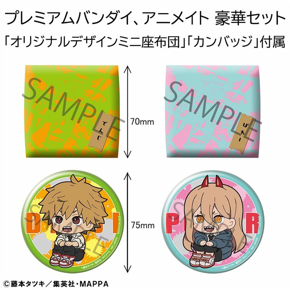 Megahouse [LOOK UP]《鏈鋸人》淀治及帕瓦 [PB][附特典] - Microworks ACG