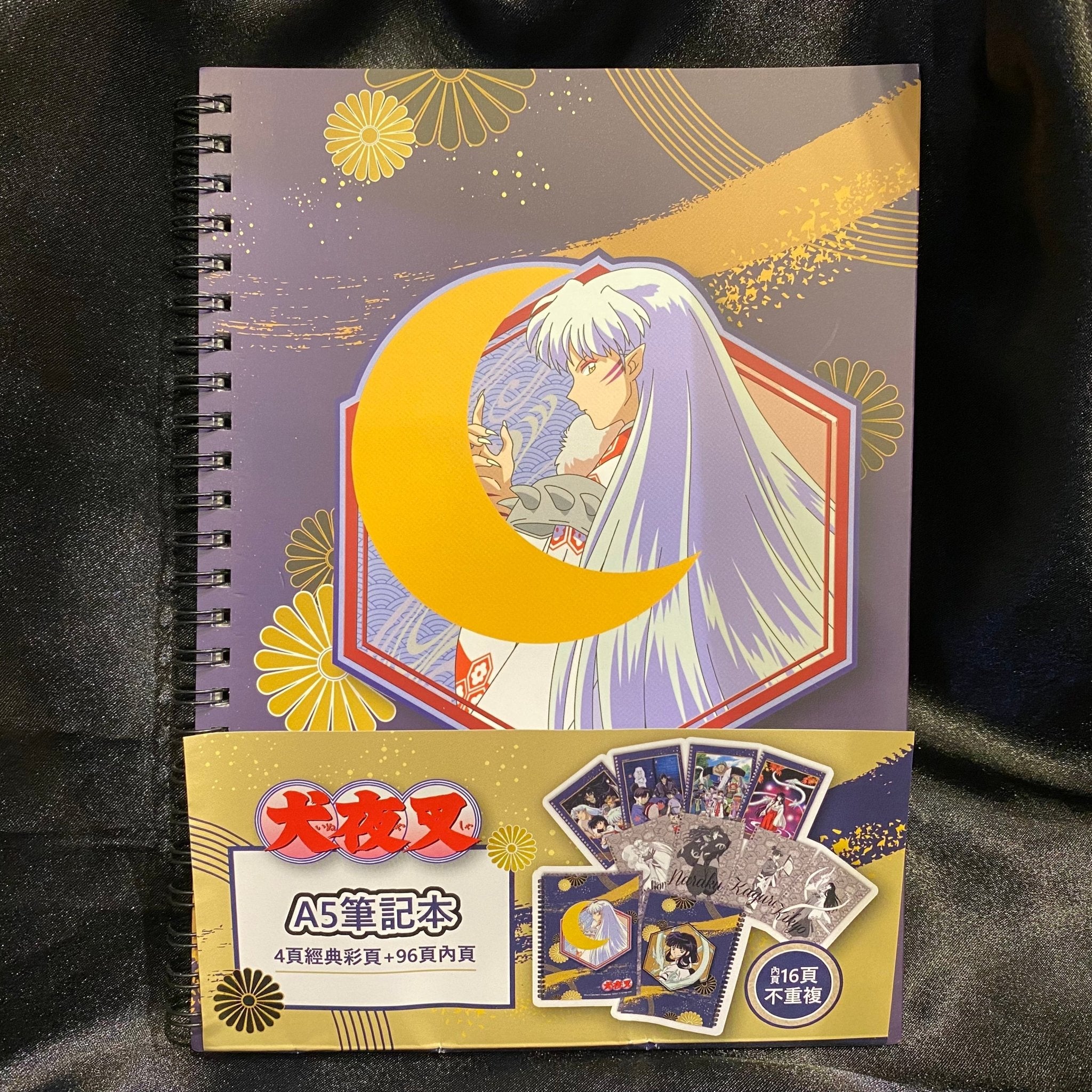 犬夜叉 A5圈裝筆記本 暗殺有梗 - Microworks ACG