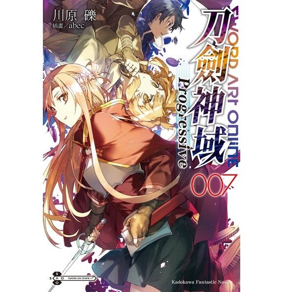 Sword Art Online刀劍神域 Progressive 007 特裝版 - Microworks ACG