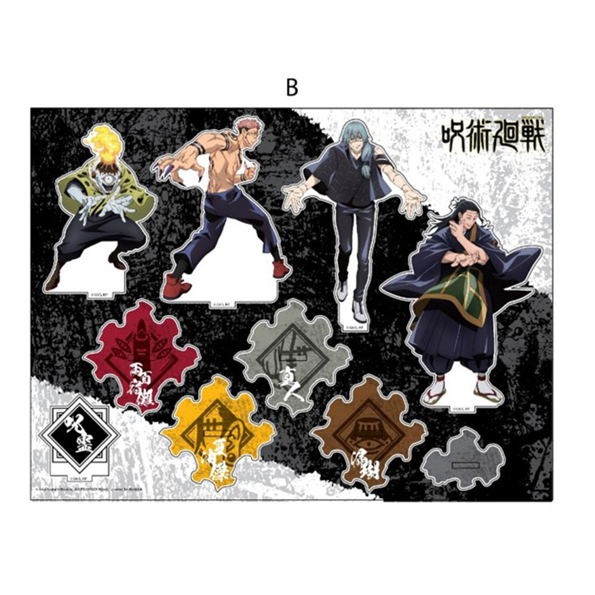 咒術迴戰 角色拼圖座立牌 咒靈四人 精品 Microworks Online Store