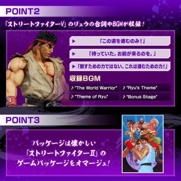 《預訂》Bandai Play Toy 街頭霸王阿龍波動拳手套《2024年1月發售》