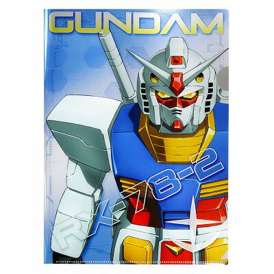 Gundam Stationery 9 金屬色文件夾 GUNDAM RX-78
