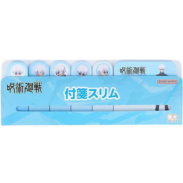 咒術迴戰2 索引標籤貼 - Microworks ACG