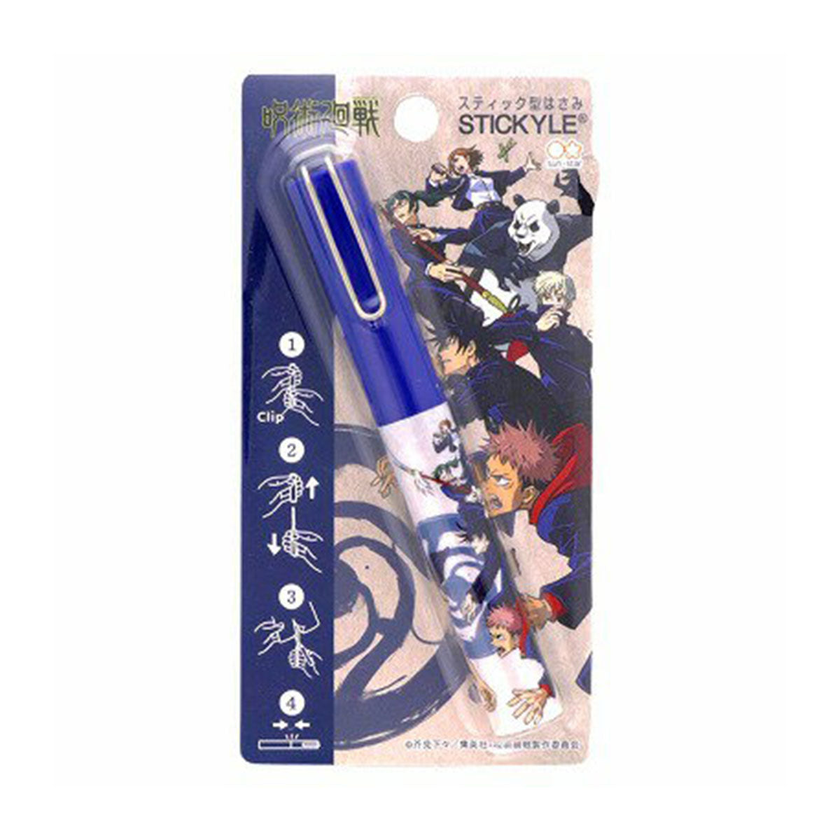 咒術迴戰 筆型較剪 B款 藍色 文具 Microworks Online Store