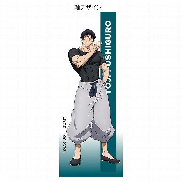 咒術迴戰2 原子筆 - Microworks ACG