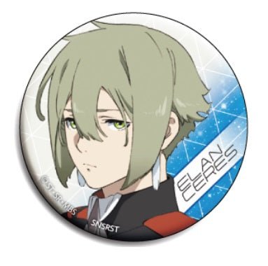 機動戰士高達 水星的魔女 大襟章(鐳射印花) - Microworks ACG