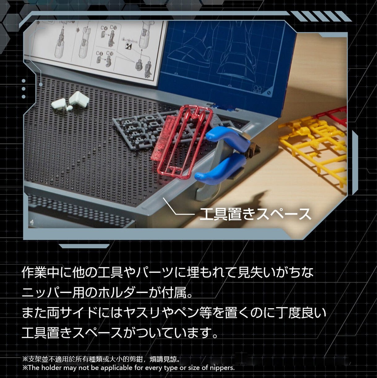 機動戰士高達 模型工作站台 地球聯邦軍 - Microworks ACG