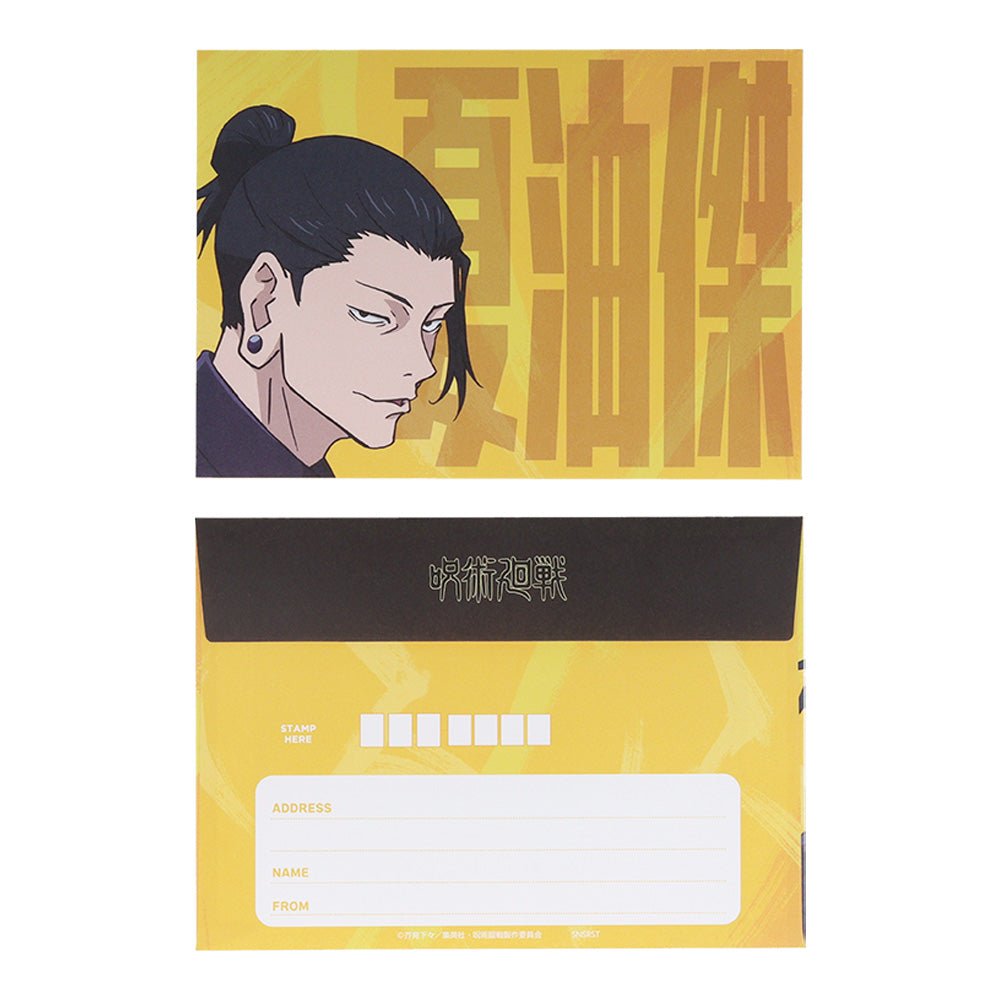 咒術迴戰2 信紙組 - Microworks ACG