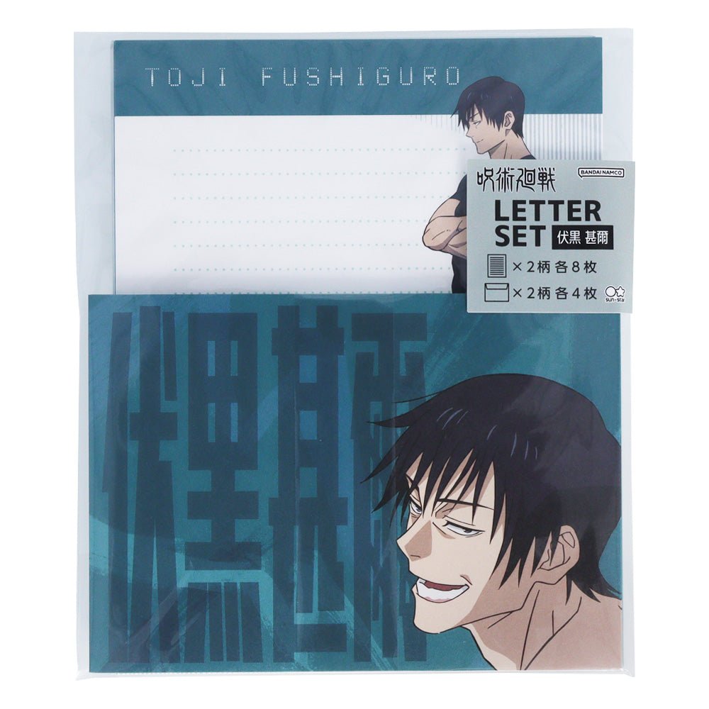 咒術迴戰2 信紙組 - Microworks ACG