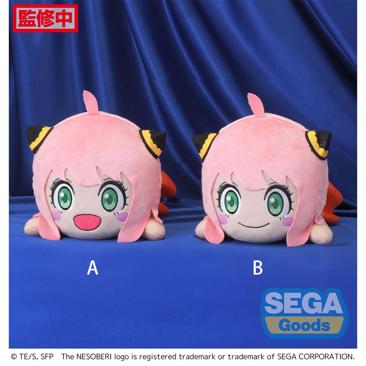 SEGA [毛公仔]《SPY×FAMILY間諜家家酒》安妮亞 (派對造型趴趴Ver.) - Microworks ACG