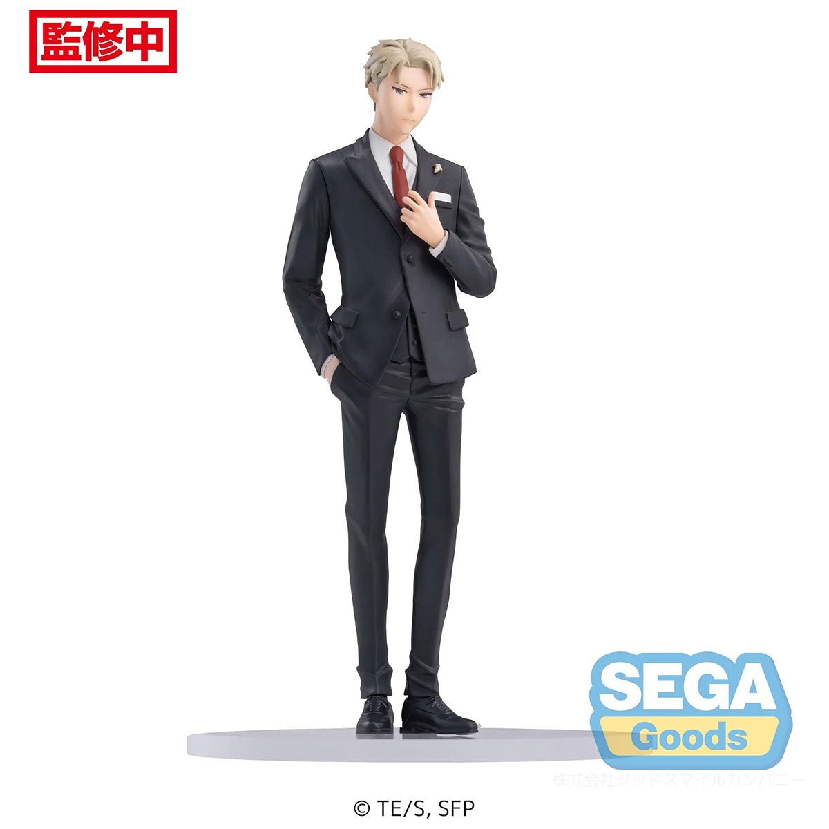 SEGA [PM景品]《SPY×FAMILY間諜家家酒》洛伊德 (派對造型Ver.) - Microworks ACG