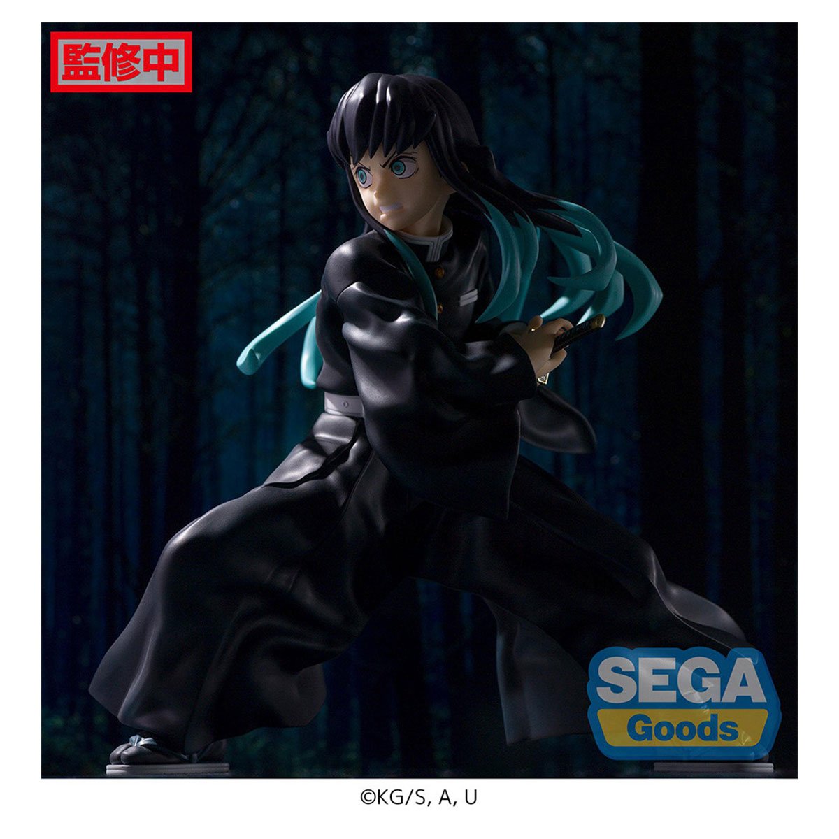 SEGA [FIGURIZM α] 《鬼滅之刃 》霞柱 時透無一郎 - Microworks ACG