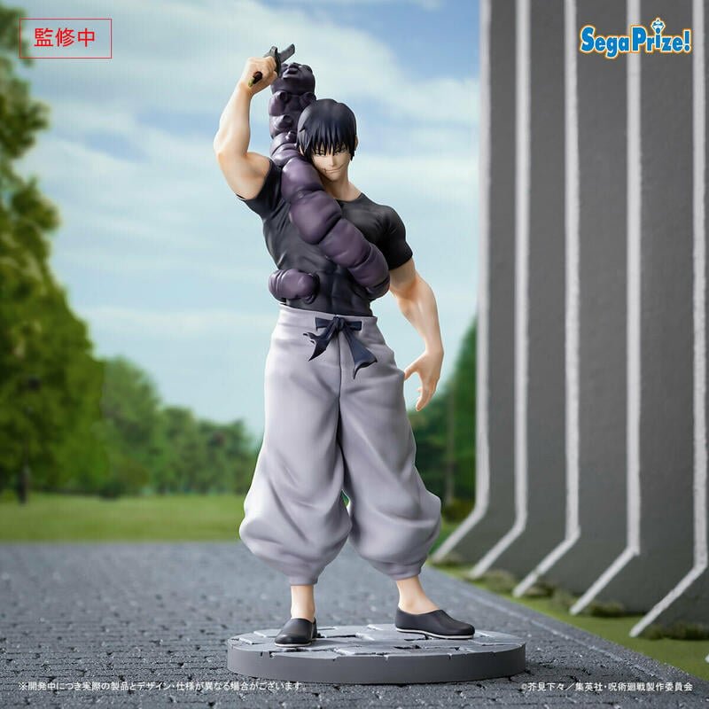 SEGA [LUMINASTA]《咒術迴戰 懷玉・玉折》伏黑甚爾 - 臨戰 - Microworks ACG