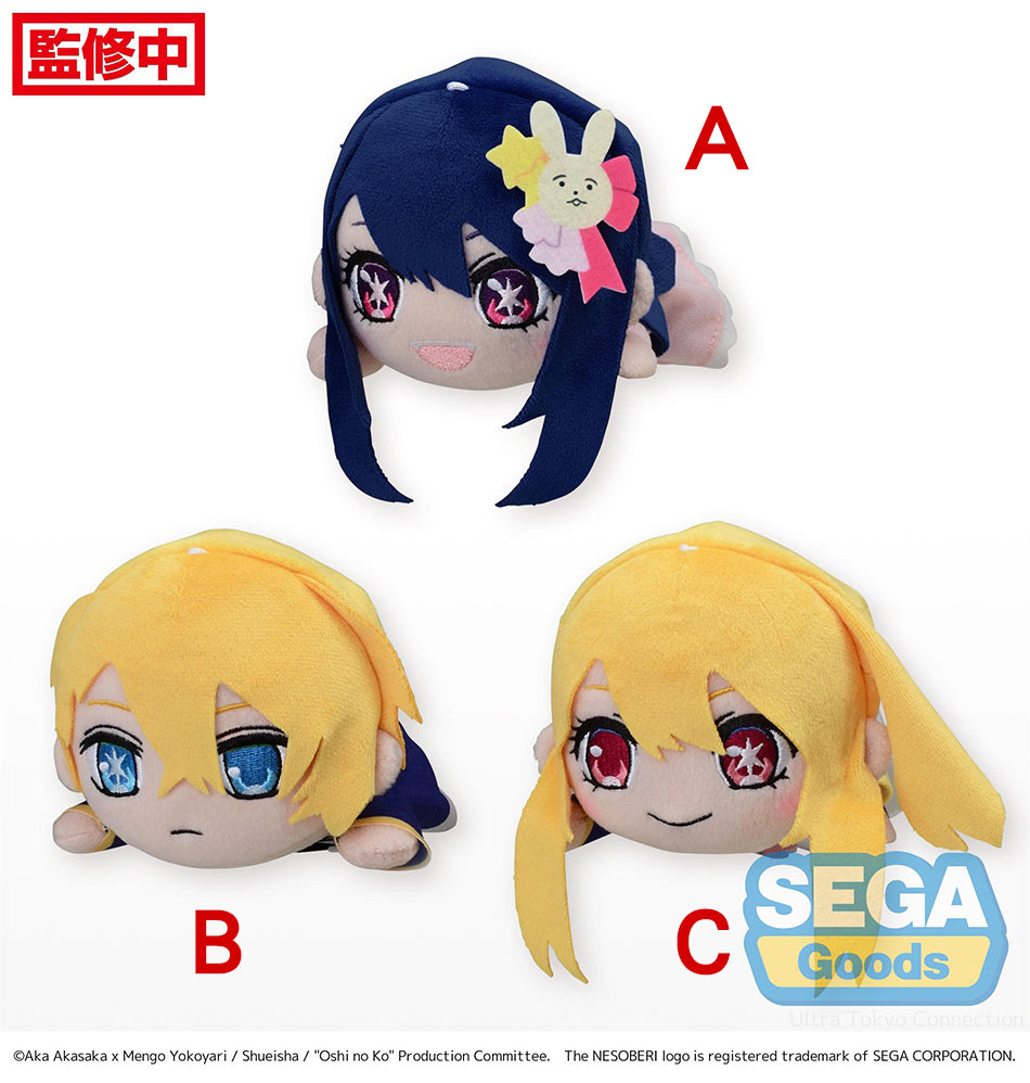 《預訂》SEGA [迷你毛公仔]《我推的孩子》角色系列《2023年11月發售》