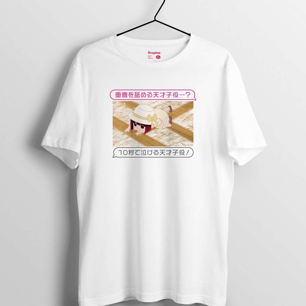 我推的孩子 T-Shirt 天才童星有馬加奈 - Microworks ACG