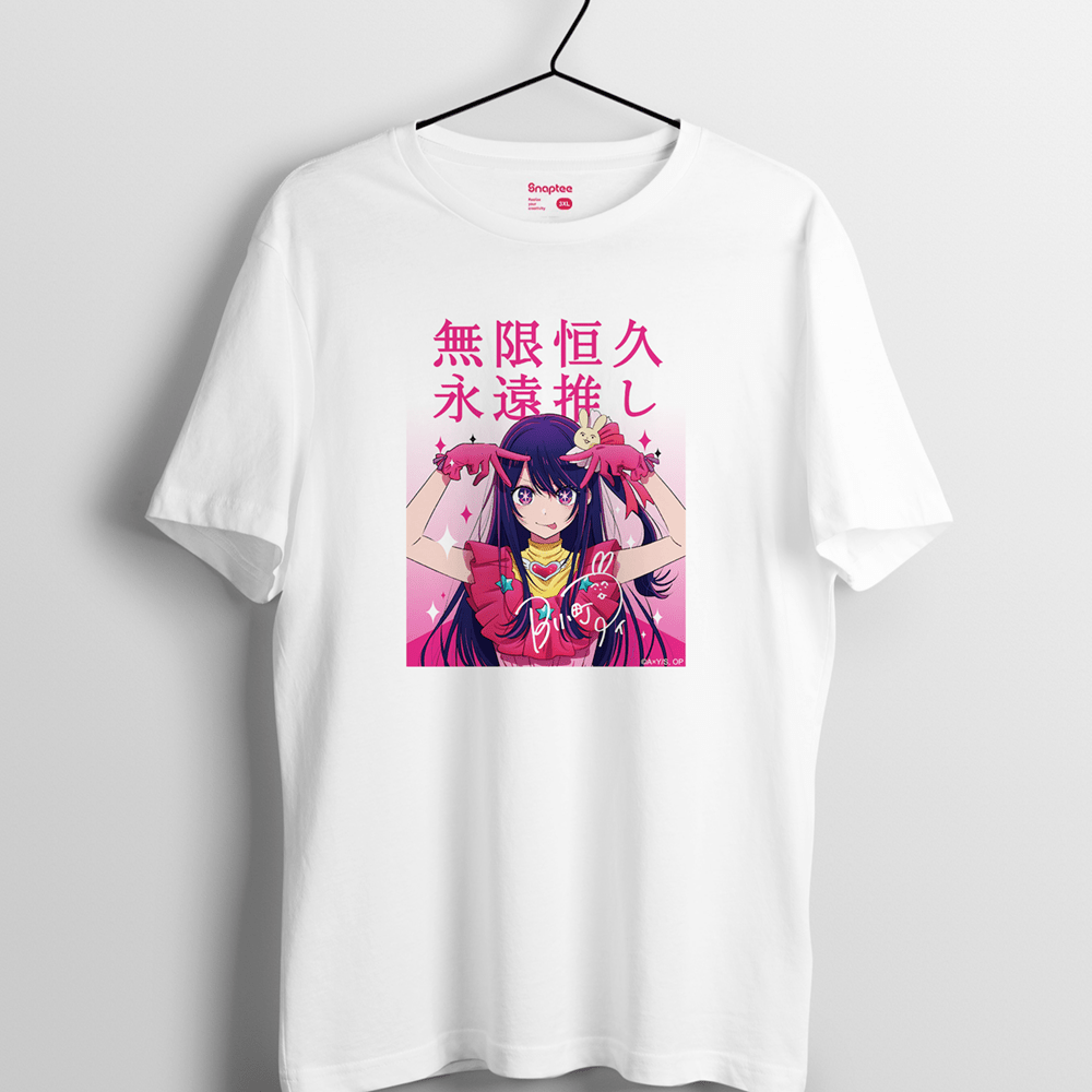 我推的孩子 T-Shirt 星野愛 - Microworks ACG