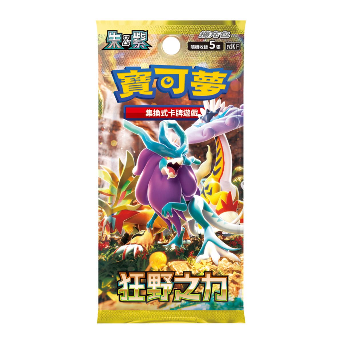 Pokemon TCG 寶可夢集換式卡牌遊戲 朱&紫 擴充包「狂野之力」SV5KF (1包) - Microworks ACG