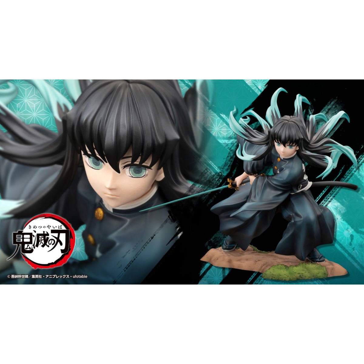 KOTOBUKIYA 壽屋 Artfx J 1/8 PVC Statue《鬼滅之刃》時透無一郎 (附臉部表情特典) - Microworks ACG