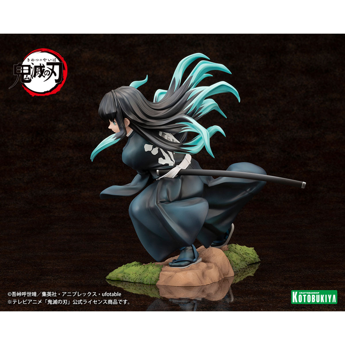 KOTOBUKIYA 壽屋 Artfx J 1/8 PVC Statue《鬼滅之刃》時透無一郎  (附臉部表情特典)