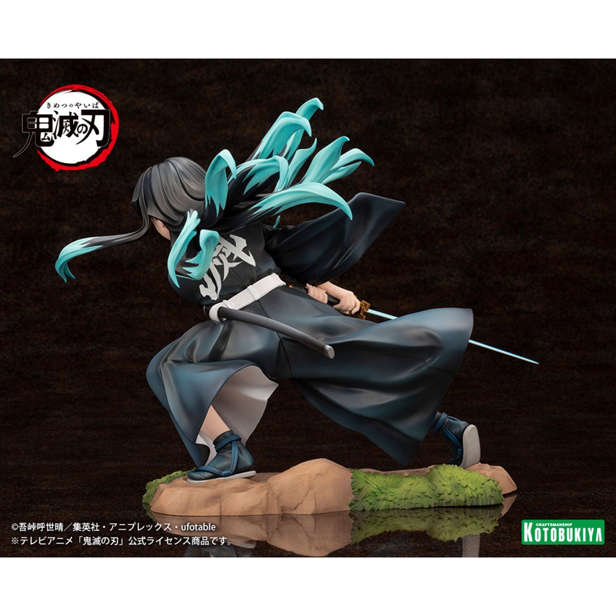 KOTOBUKIYA 壽屋 Artfx J 1/8 PVC Statue《鬼滅之刃》時透無一郎 (附臉部表情特典) - Microworks ACG