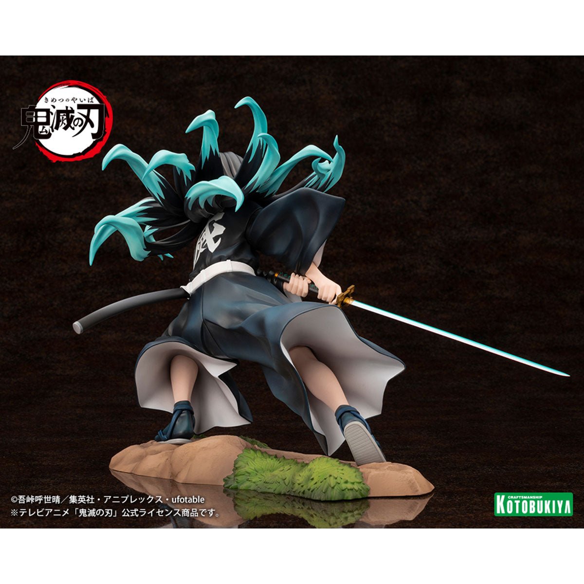 KOTOBUKIYA 壽屋 Artfx J 1/8 PVC Statue《鬼滅之刃》時透無一郎 (附臉部表情特典) - Microworks ACG