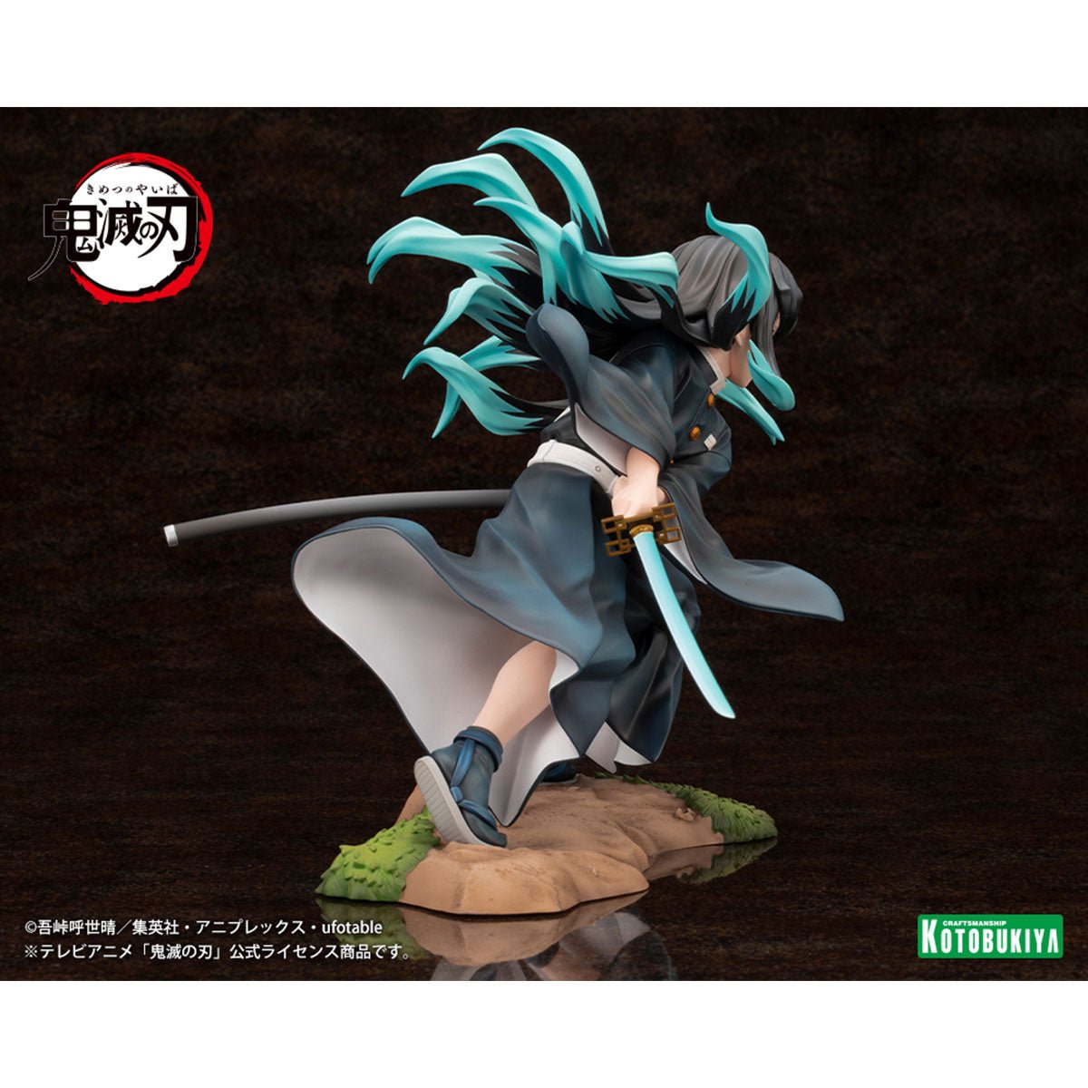 KOTOBUKIYA 壽屋 Artfx J 1/8 PVC Statue《鬼滅之刃》時透無一郎 (附臉部表情特典) - Microworks ACG