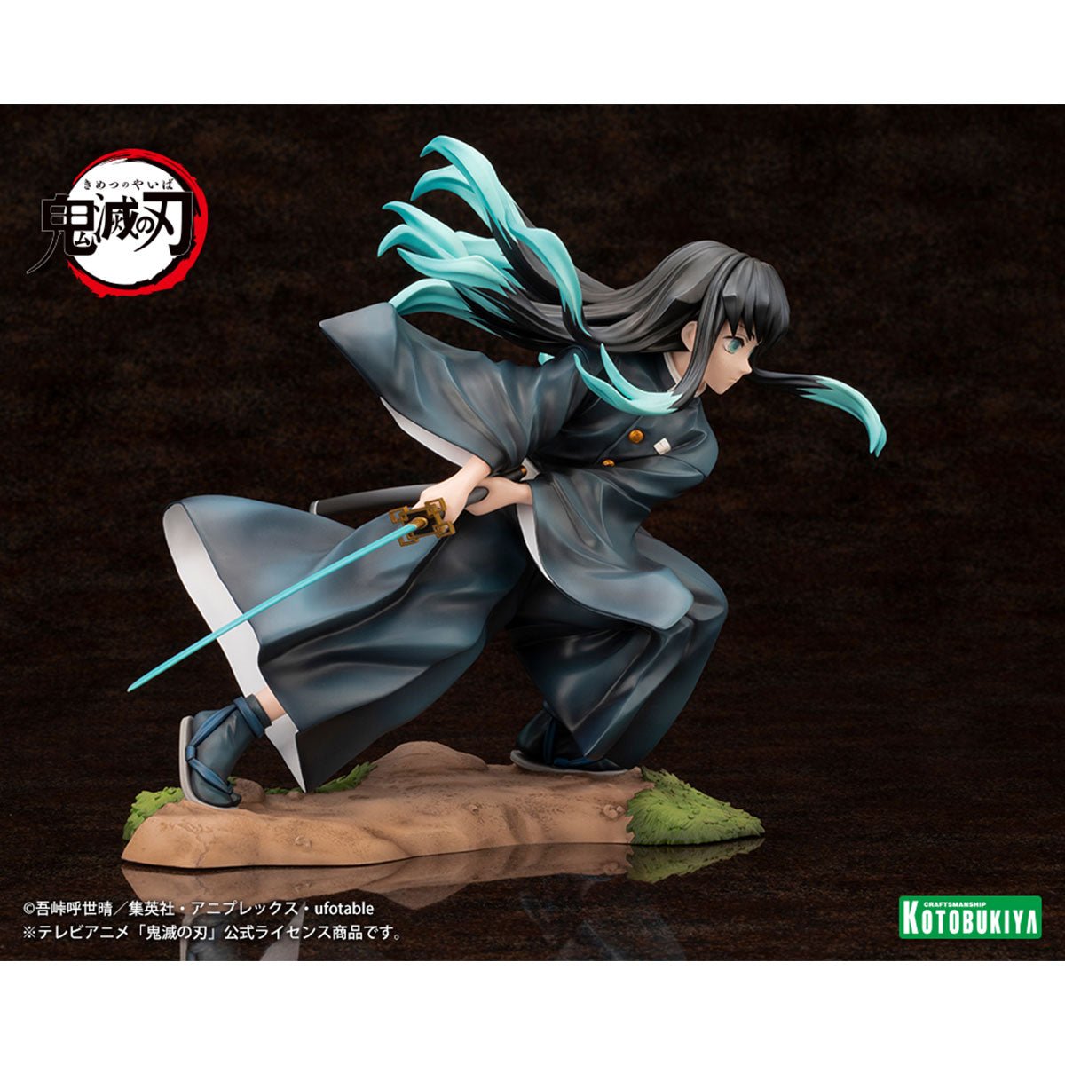 KOTOBUKIYA 壽屋 Artfx J 1/8 PVC Statue《鬼滅之刃》時透無一郎 (附臉部表情特典) - Microworks ACG