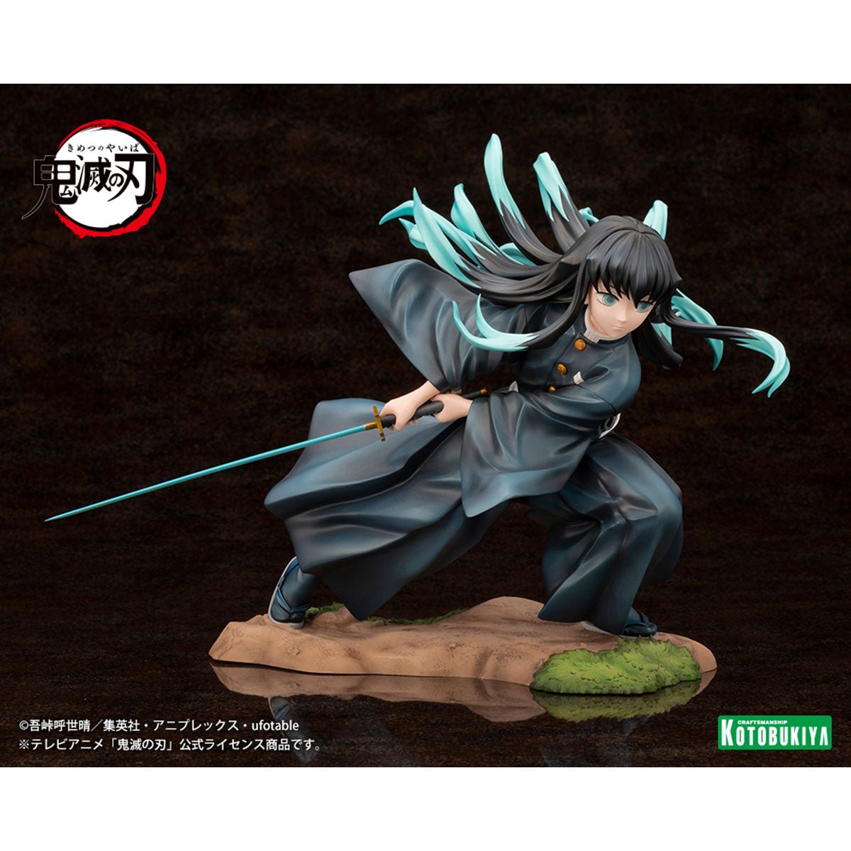 KOTOBUKIYA 壽屋 Artfx J 1/8 PVC Statue《鬼滅之刃》時透無一郎 (附臉部表情特典) - Microworks ACG