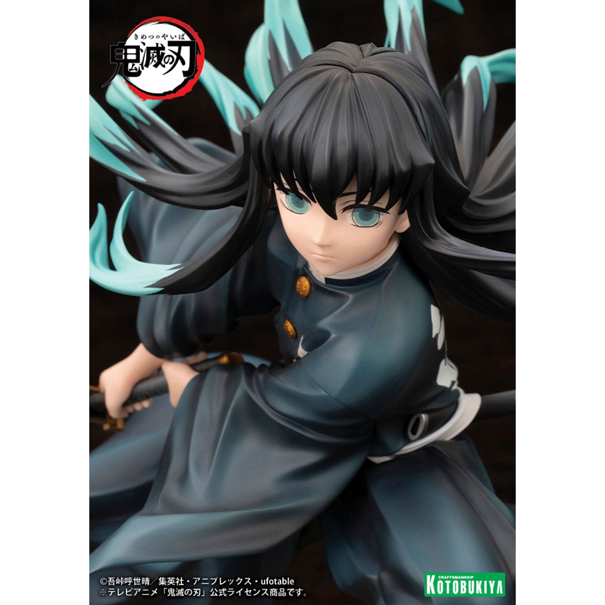 KOTOBUKIYA 壽屋 Artfx J 1/8 PVC Statue《鬼滅之刃》時透無一郎 (附臉部表情特典) - Microworks ACG