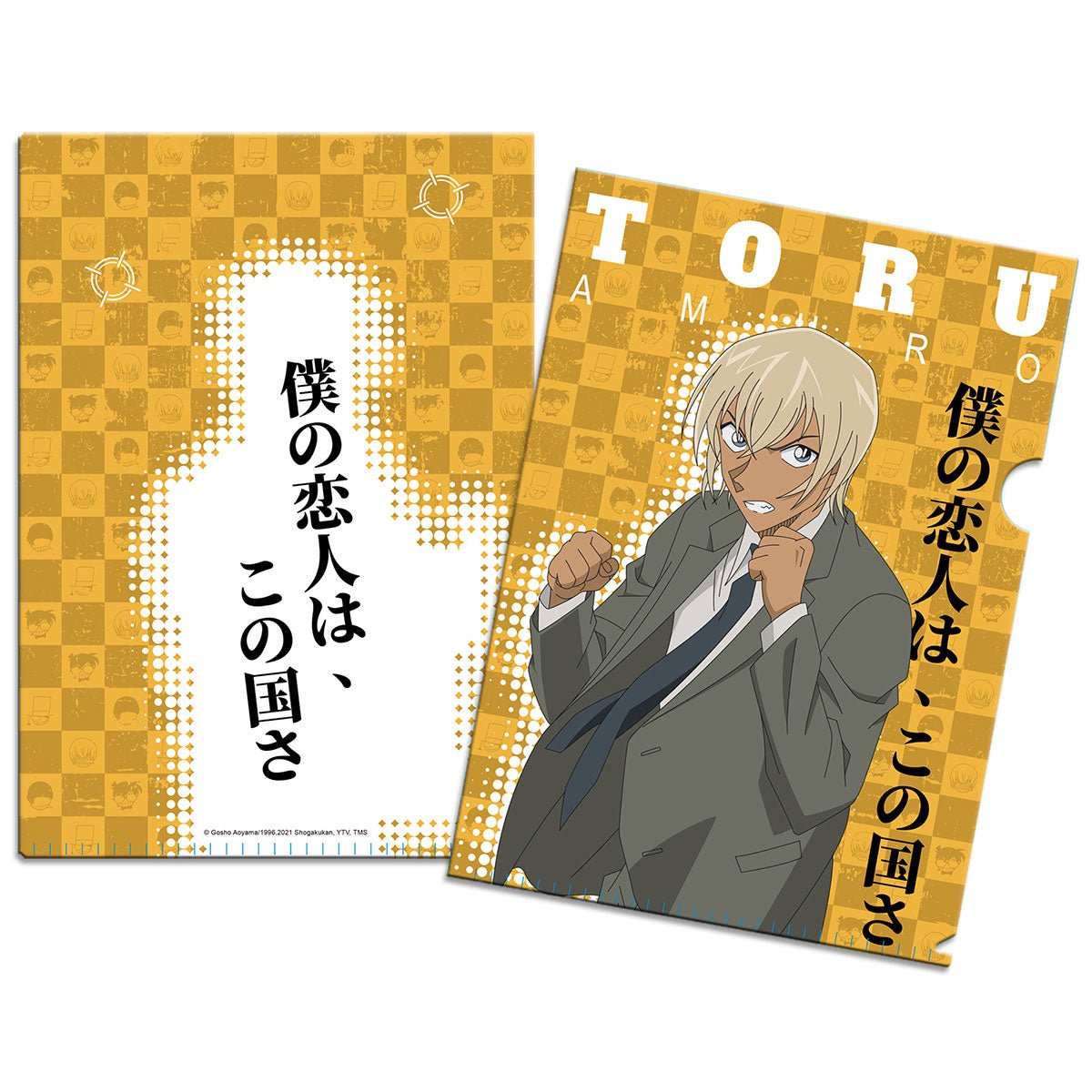 名偵探柯南 A4文件夾 國民戀人安室 - Microworks ACG