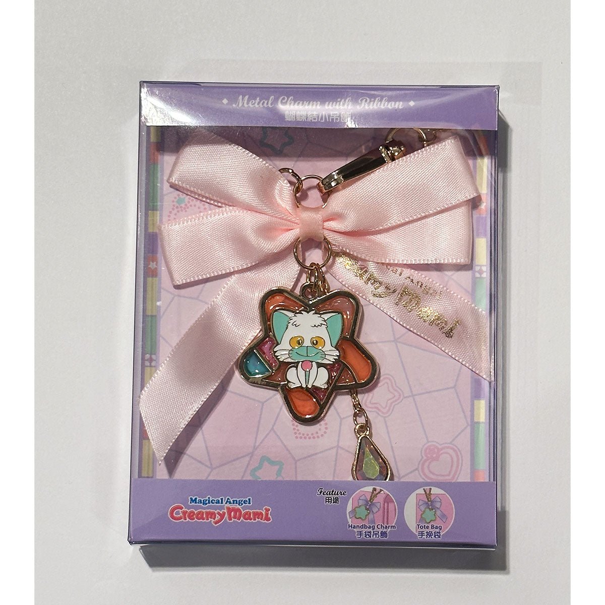 我係小忌廉 金屬吊飾連蝴蝶絲帶 - Microworks ACG