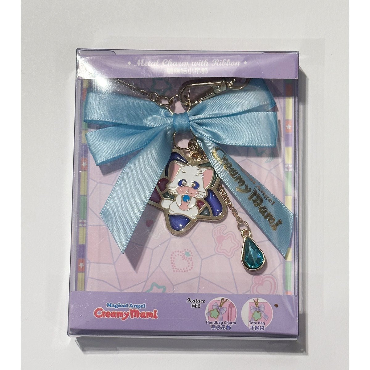 我係小忌廉 金屬吊飾連蝴蝶絲帶 - Microworks ACG