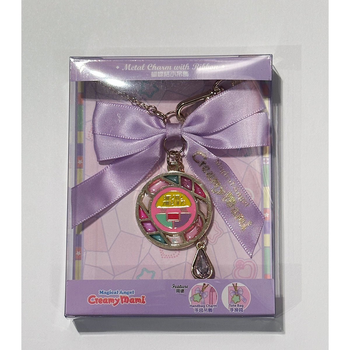 我係小忌廉 金屬吊飾連蝴蝶絲帶 - Microworks ACG