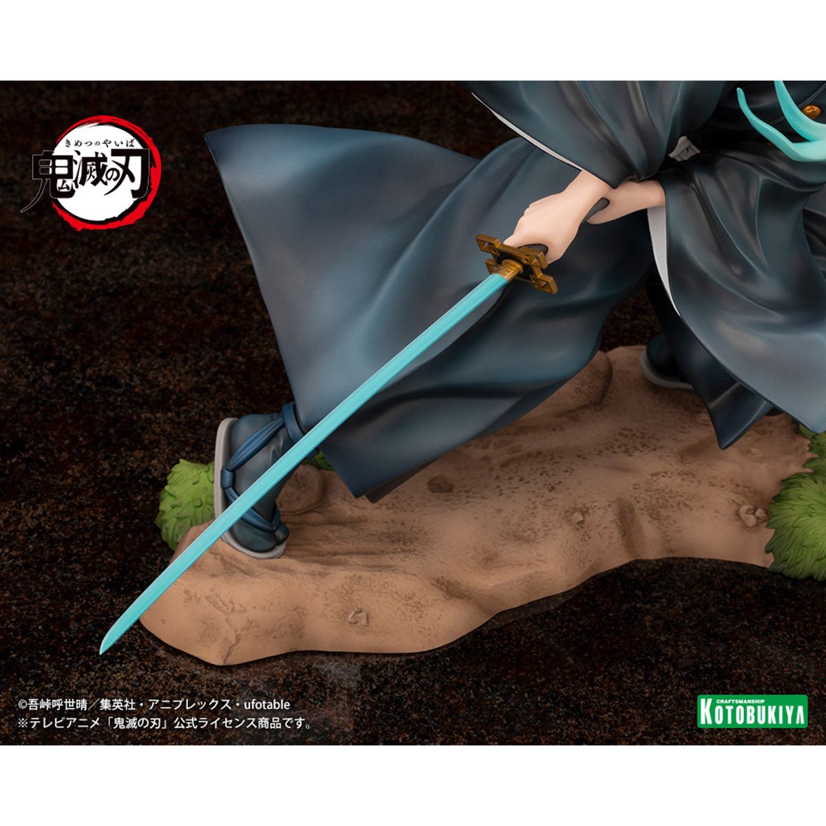 KOTOBUKIYA 壽屋 Artfx J 1/8 PVC Statue《鬼滅之刃》時透無一郎 (附臉部表情特典) - Microworks ACG