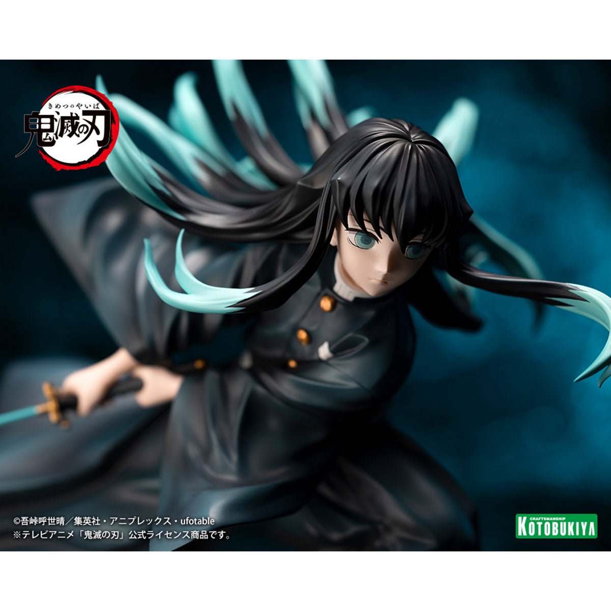 KOTOBUKIYA 壽屋 Artfx J 1/8 PVC Statue《鬼滅之刃》時透無一郎 (附臉部表情特典) - Microworks ACG