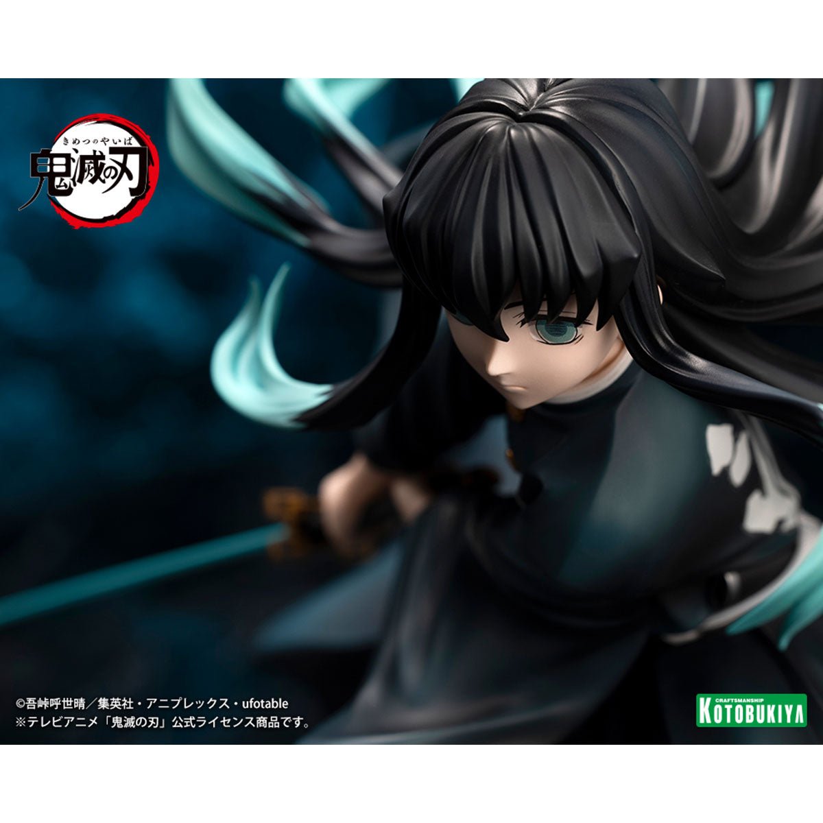 KOTOBUKIYA 壽屋 Artfx J 1/8 PVC Statue《鬼滅之刃》時透無一郎 (附臉部表情特典) - Microworks ACG