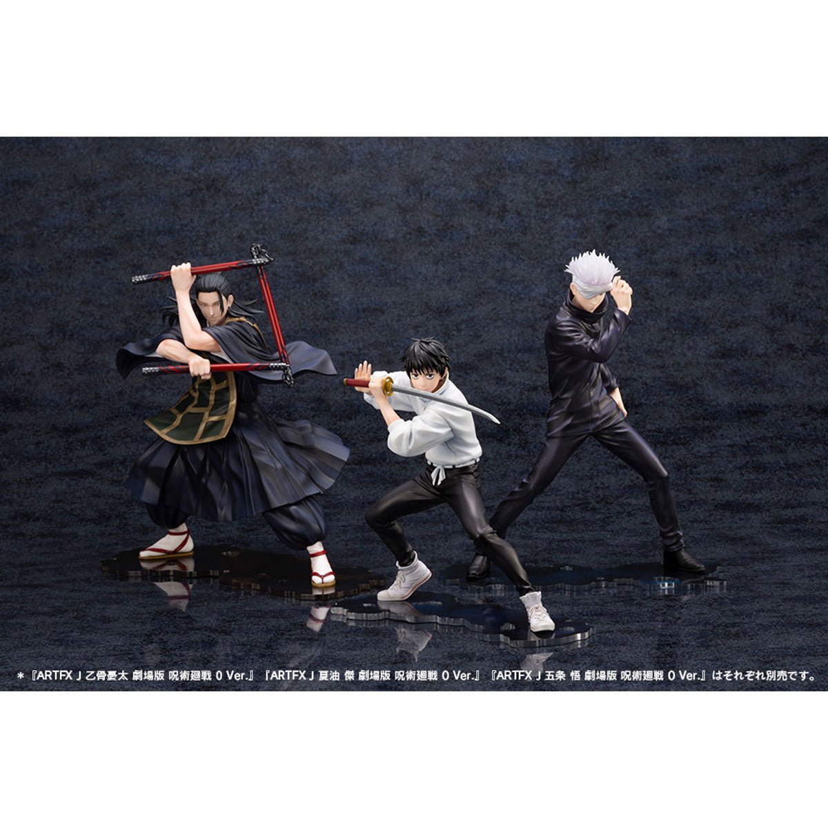 KOTOBUKIYA 壽屋 Artfx J 1/8 PVC Statue《劇場版 咒術迴戰 0》乙骨憂太 - Microworks ACG