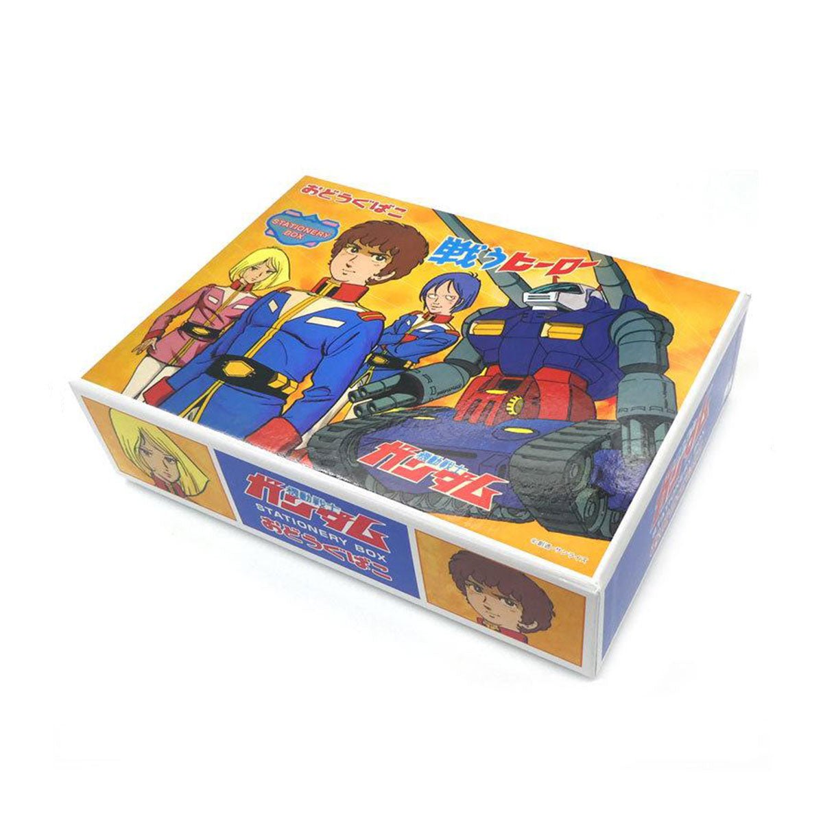機動戰士高達 收納盒 - Microworks ACG