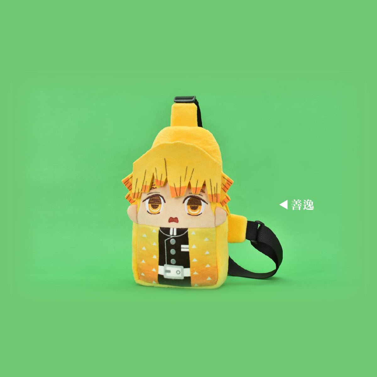 鬼滅之刃 9吋 絨毛斜孭袋 - Microworks ACG