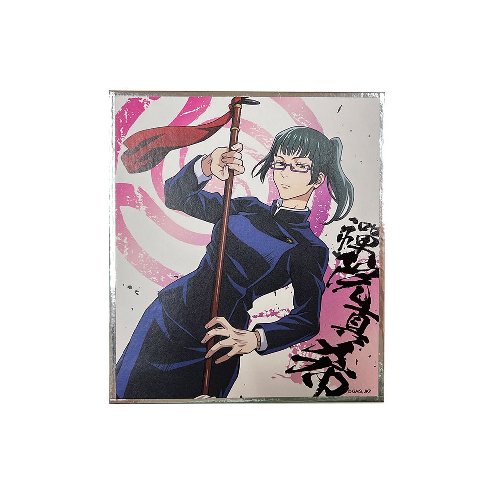 咒術迴戰 色紙 - Microworks ACG