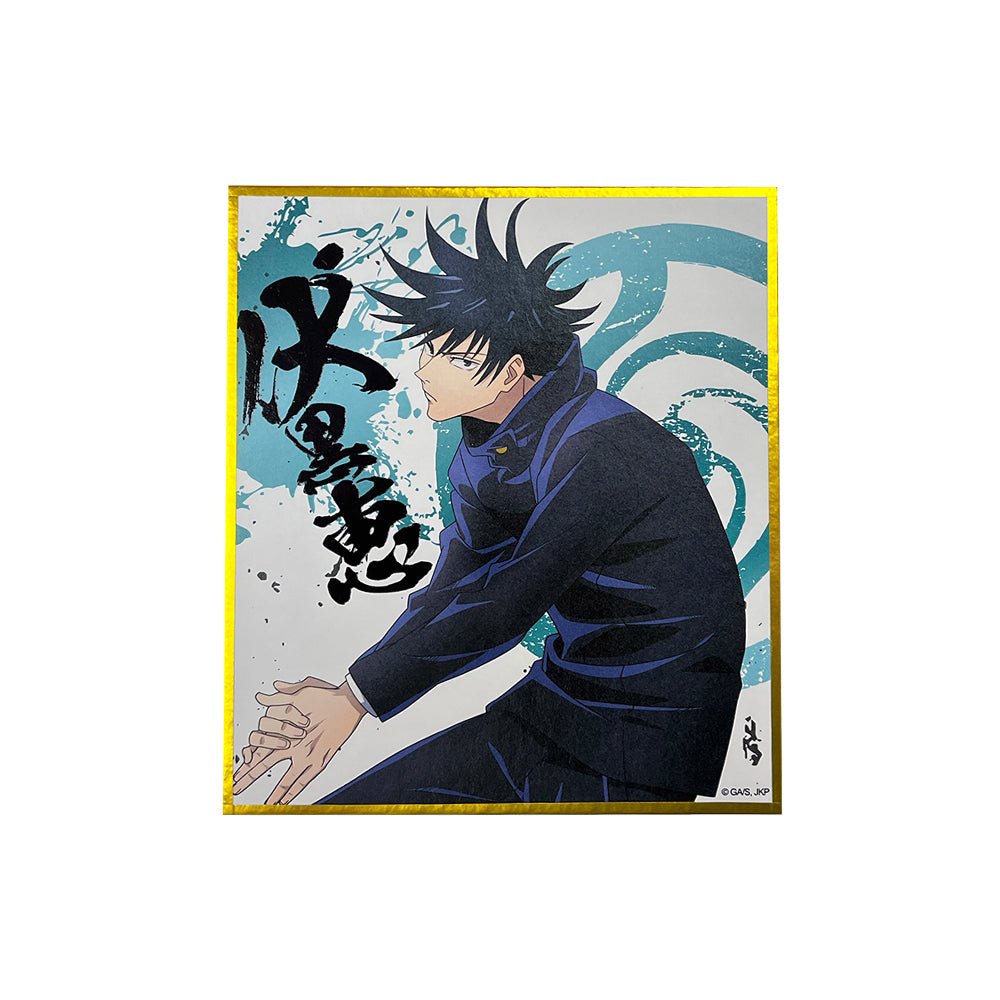 咒術迴戰 色紙 - Microworks ACG